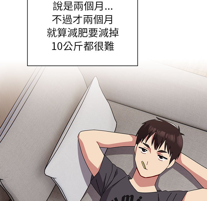 [Manhwa] Lovers above Qingmei are not full Plot, female student#[240P]-128