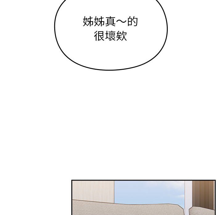 [Manhwa] Lovers above Qingmei are not full Plot, female student#[240P]-131