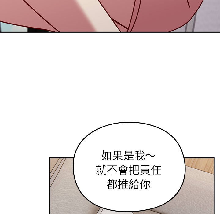 [Manhwa] Lovers above Qingmei are not full Plot, female student#[240P]-136