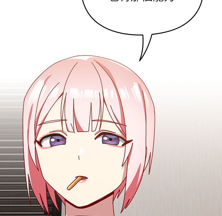 [Manhwa] Lovers above Qingmei are not full Plot, female student#[240P]-139
