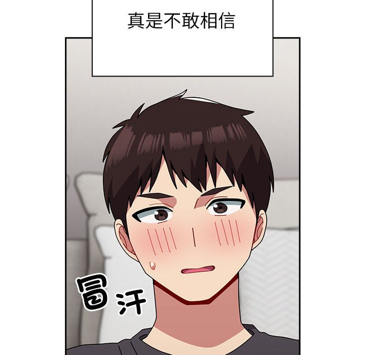 [Manhwa] Lovers above Qingmei are not full Plot, female student#[240P]-14