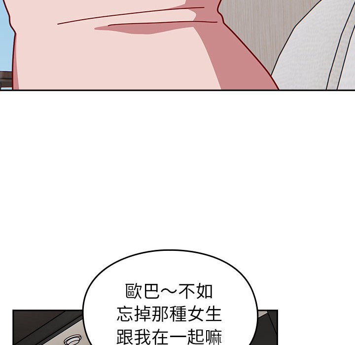[Manhwa] Lovers above Qingmei are not full Plot, female student#[240P]-141