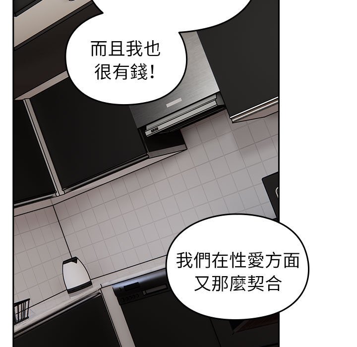 [Manhwa] Lovers above Qingmei are not full Plot, female student#[240P]-142