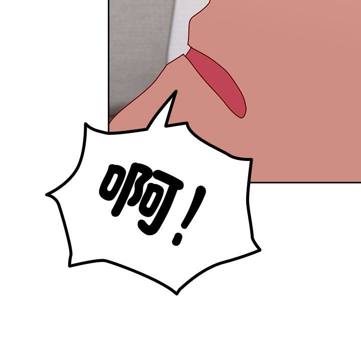 [Manhwa] Lovers above Qingmei are not full Plot, female student#[240P]-156