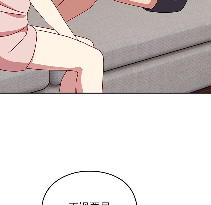 [Manhwa] Lovers above Qingmei are not full Plot, female student#[240P]-159