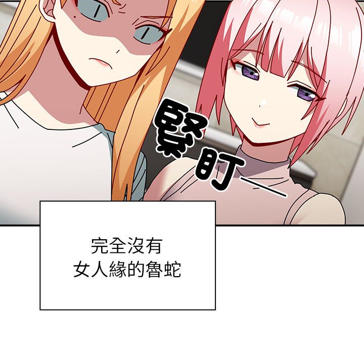 [Manhwa] Lovers above Qingmei are not full Plot, female student#[240P]-16