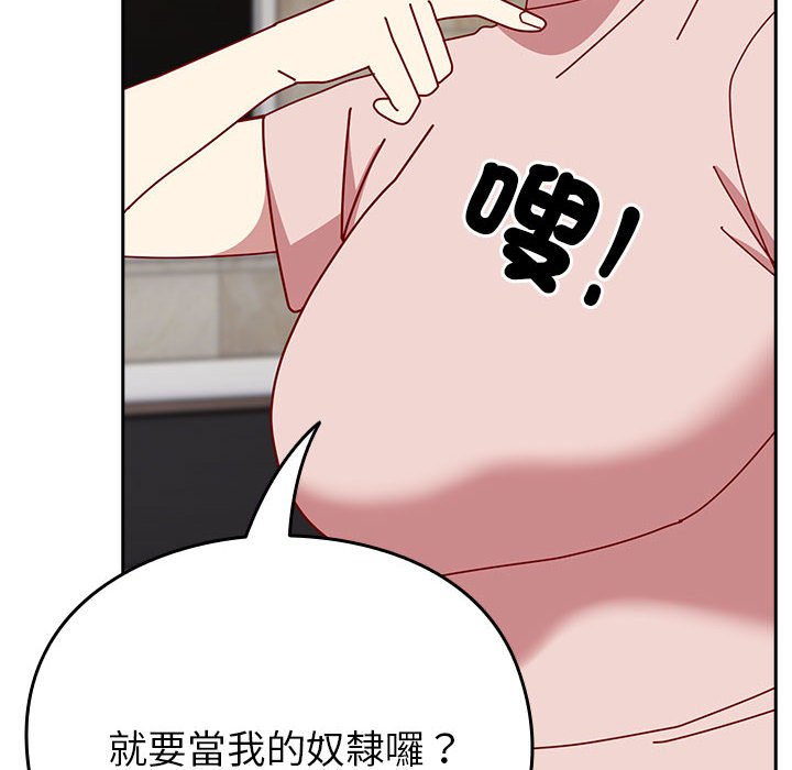 [Manhwa] Lovers above Qingmei are not full Plot, female student#[240P]-161