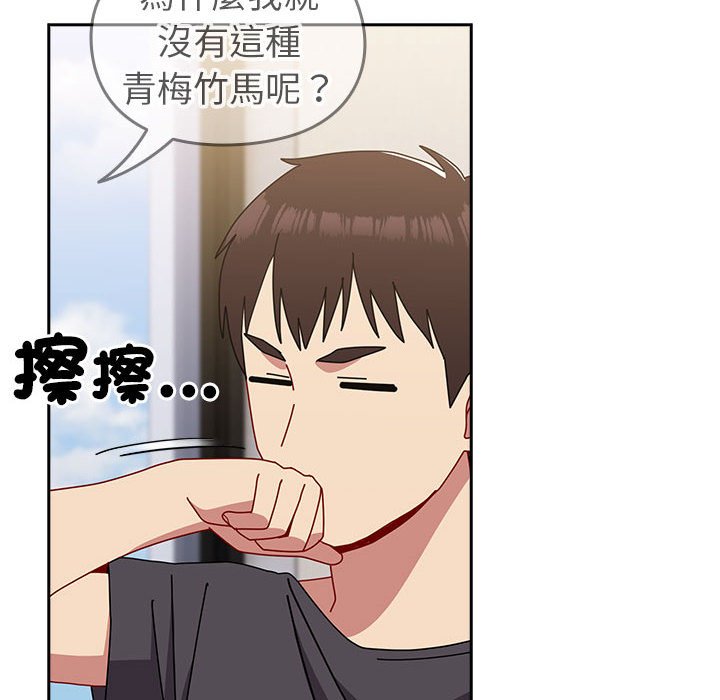 [Manhwa] Lovers above Qingmei are not full Plot, female student#[240P]-163