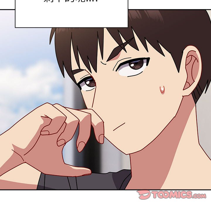[Manhwa] Lovers above Qingmei are not full Plot, female student#[240P]-165
