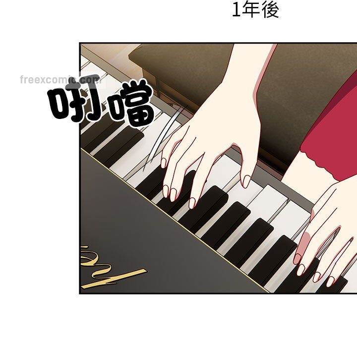[Manhwa] Lovers above Qingmei are not full Plot, female student#[240P]-168