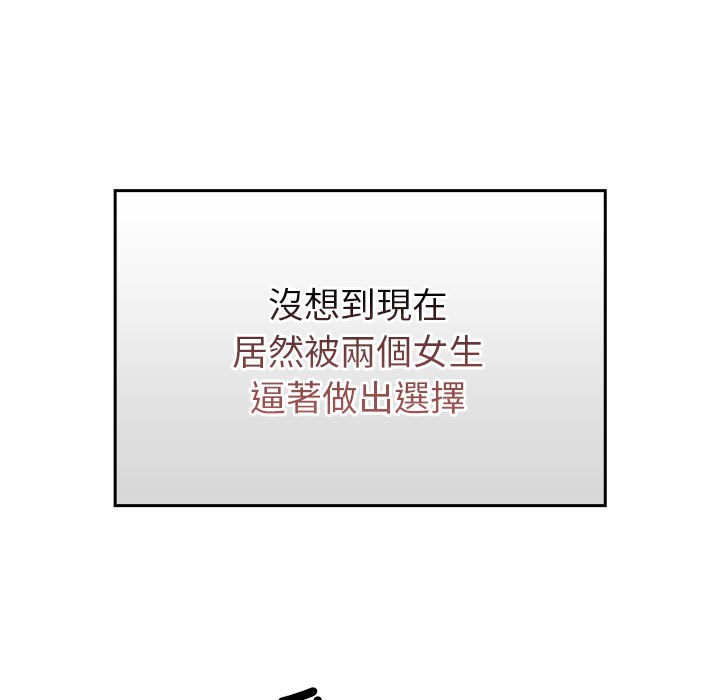 [Manhwa] Lovers above Qingmei are not full Plot, female student#[240P]-17