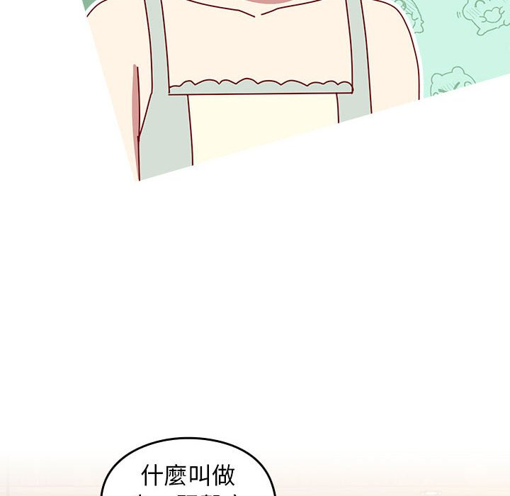 [Manhwa] Lovers above Qingmei are not full Plot, female student#[240P]-171
