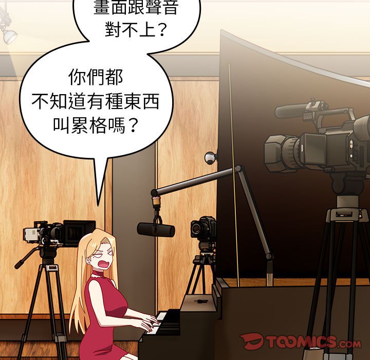 [Manhwa] Lovers above Qingmei are not full Plot, female student#[240P]-172