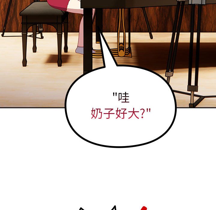 [Manhwa] Lovers above Qingmei are not full Plot, female student#[240P]-173