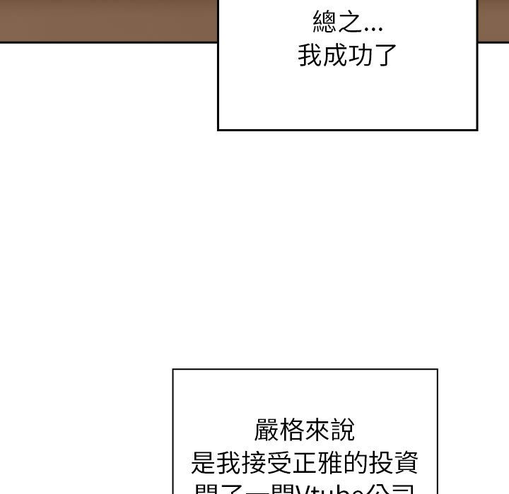 [Manhwa] Lovers above Qingmei are not full Plot, female student#[240P]-176