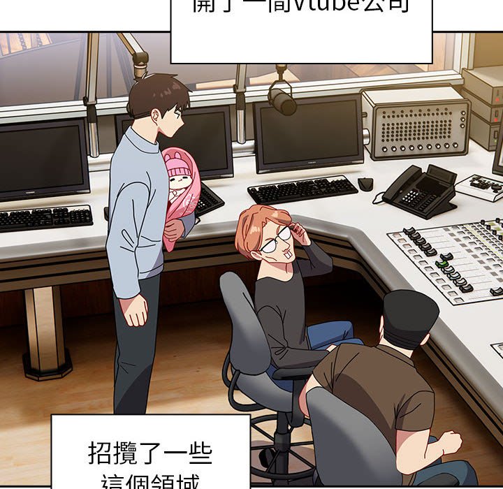 [Manhwa] Lovers above Qingmei are not full Plot, female student#[240P]-177