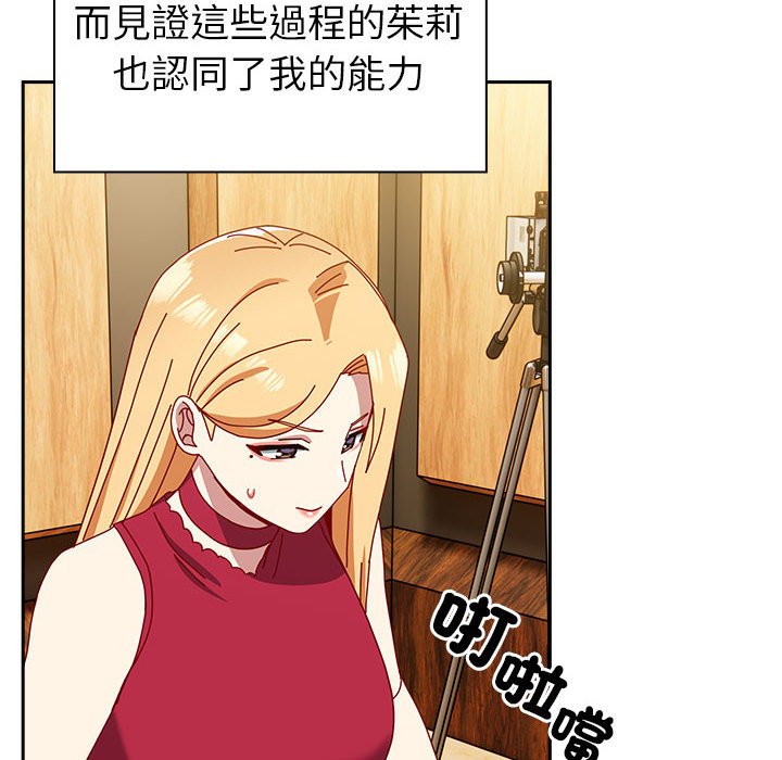 [Manhwa] Lovers above Qingmei are not full Plot, female student#[240P]-179