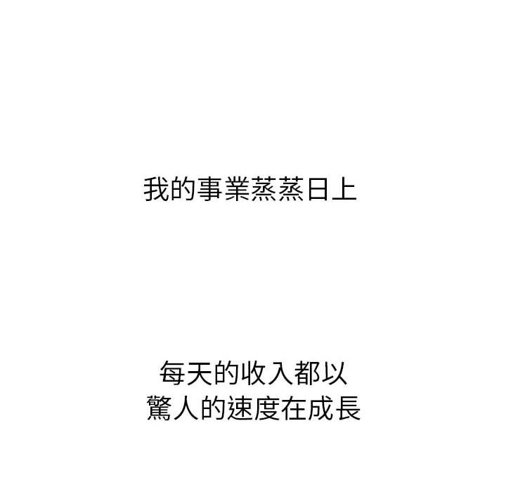 [Manhwa] Lovers above Qingmei are not full Plot, female student#[240P]-181