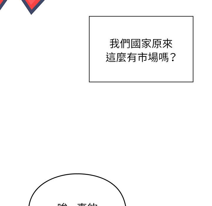 [Manhwa] Lovers above Qingmei are not full Plot, female student#[240P]-183