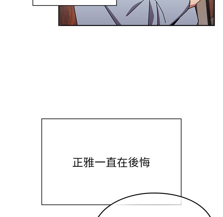 [Manhwa] Lovers above Qingmei are not full Plot, female student#[240P]-185