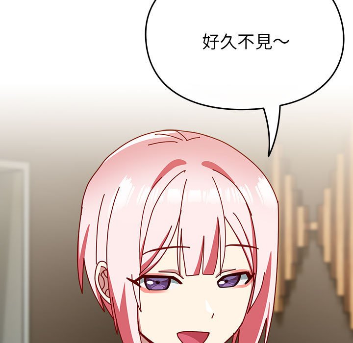 [Manhwa] Lovers above Qingmei are not full Plot, female student#[240P]-186