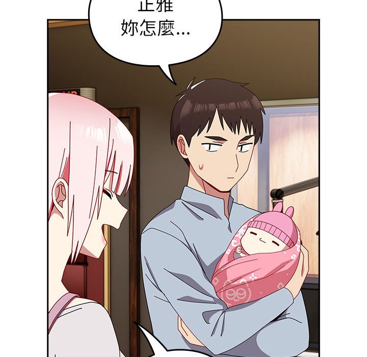 [Manhwa] Lovers above Qingmei are not full Plot, female student#[240P]-189