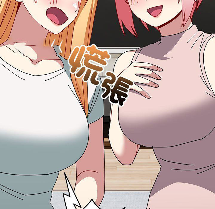 [Manhwa] Lovers above Qingmei are not full Plot, female student#[240P]-19