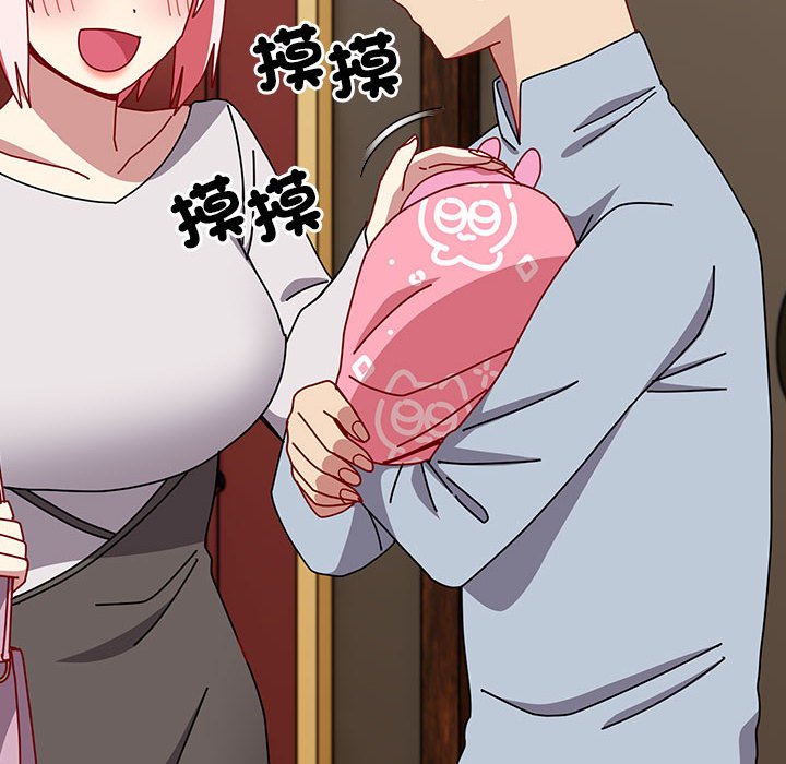 [Manhwa] Lovers above Qingmei are not full Plot, female student#[240P]-193