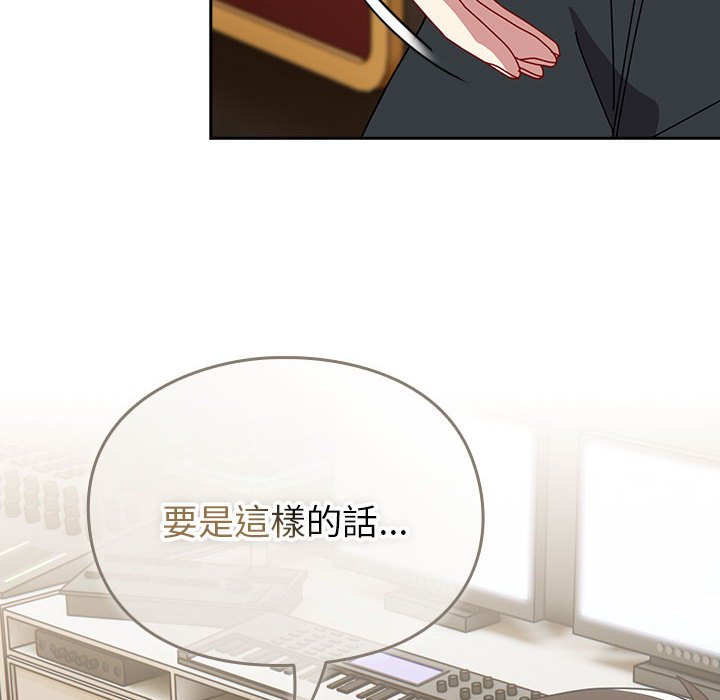 [Manhwa] Lovers above Qingmei are not full Plot, female student#[240P]-199