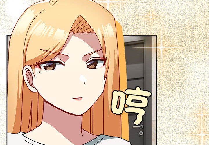 [Manhwa] Lovers above Qingmei are not full Plot, female student#[240P]-2
