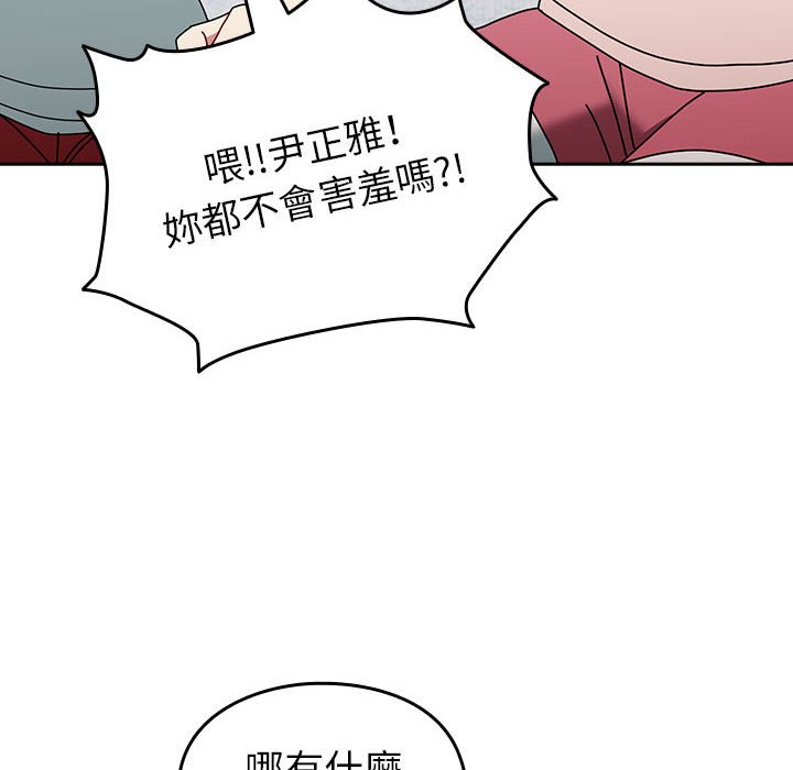 [Manhwa] Lovers above Qingmei are not full Plot, female student#[240P]-20
