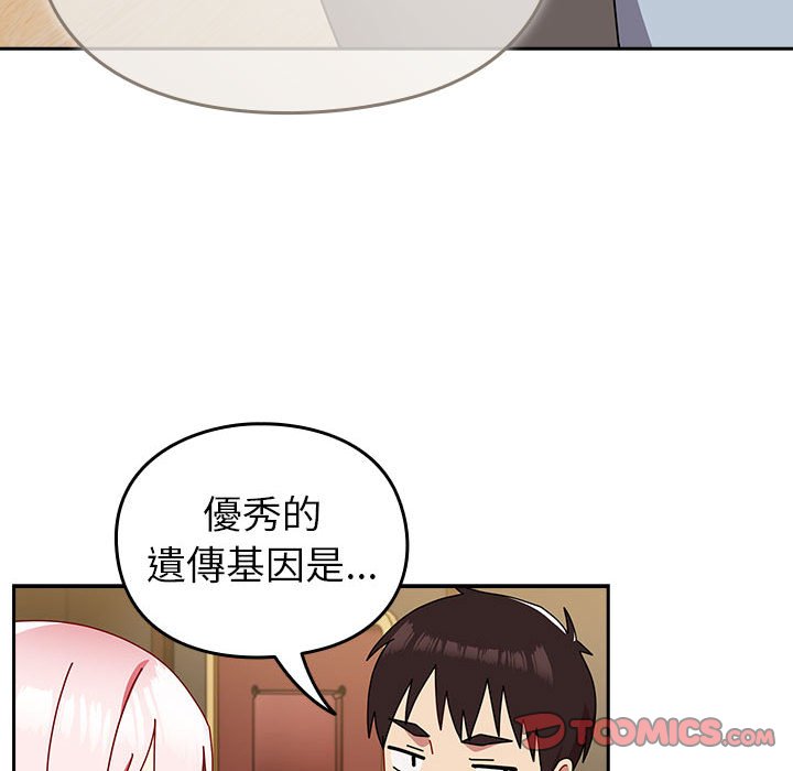 [Manhwa] Lovers above Qingmei are not full Plot, female student#[240P]-202
