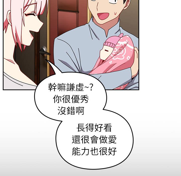 [Manhwa] Lovers above Qingmei are not full Plot, female student#[240P]-203
