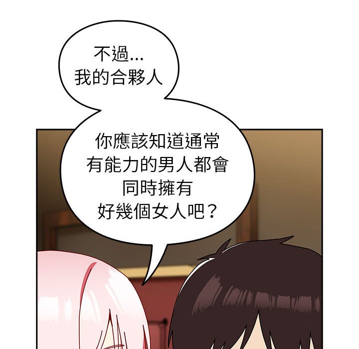 [Manhwa] Lovers above Qingmei are not full Plot, female student#[240P]-208