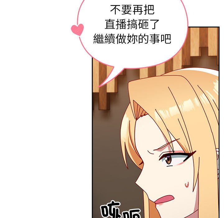 [Manhwa] Lovers above Qingmei are not full Plot, female student#[240P]-217