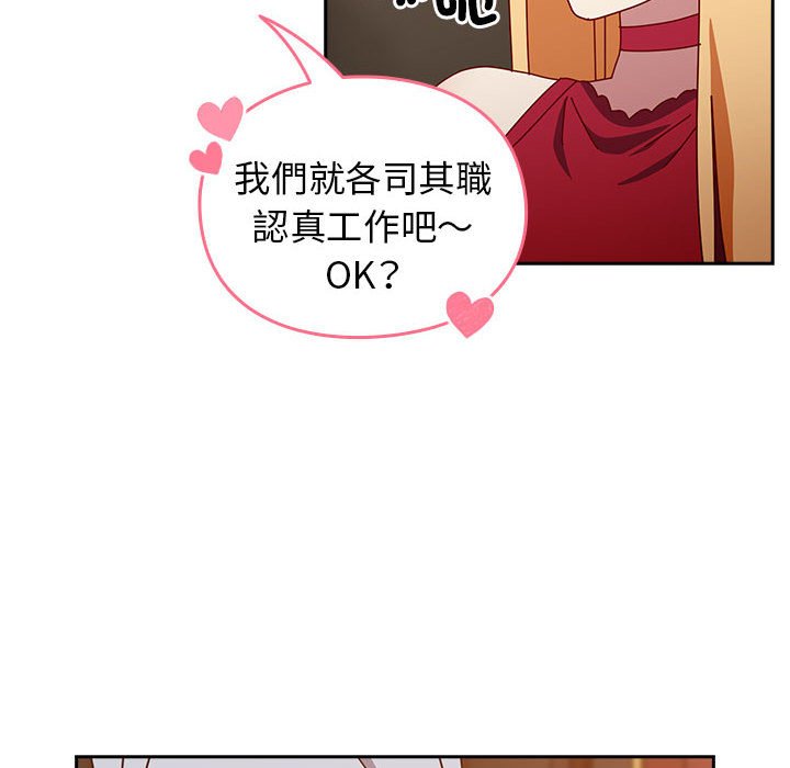 [Manhwa] Lovers above Qingmei are not full Plot, female student#[240P]-218