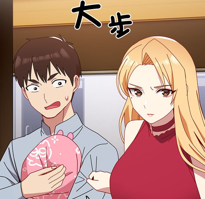 [Manhwa] Lovers above Qingmei are not full Plot, female student#[240P]-220