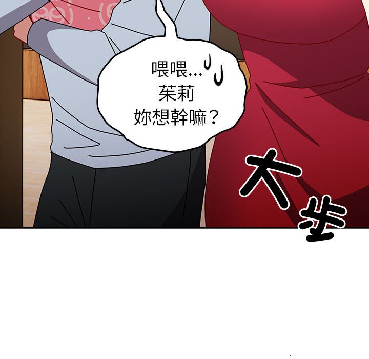 [Manhwa] Lovers above Qingmei are not full Plot, female student#[240P]-221