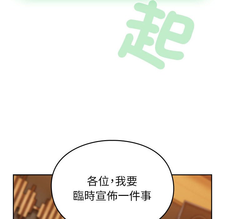 [Manhwa] Lovers above Qingmei are not full Plot, female student#[240P]-223