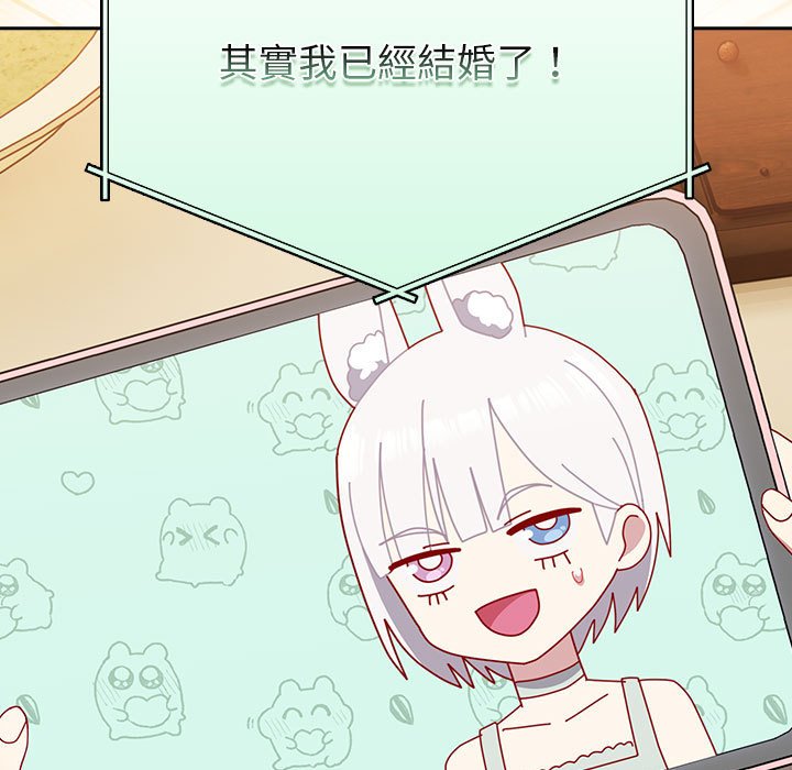 [Manhwa] Lovers above Qingmei are not full Plot, female student#[240P]-226