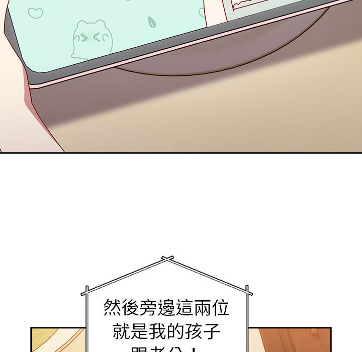 [Manhwa] Lovers above Qingmei are not full Plot, female student#[240P]-227