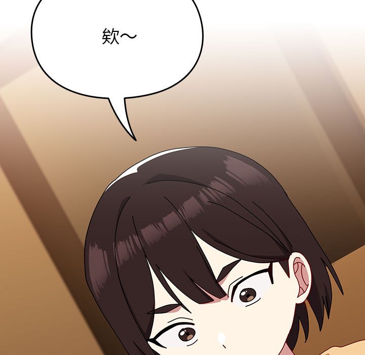 [Manhwa] Lovers above Qingmei are not full Plot, female student#[240P]-230