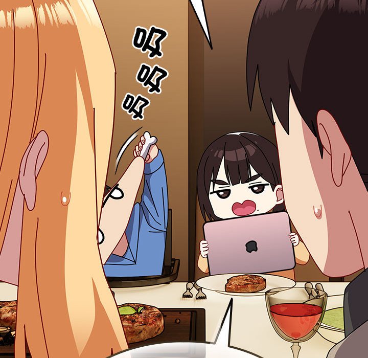 [Manhwa] Lovers above Qingmei are not full Plot, female student#[240P]-234