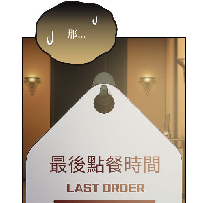 [Manhwa] Lovers above Qingmei are not full Plot, female student#[240P]-238
