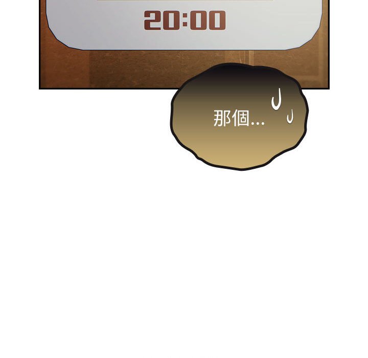 [Manhwa] Lovers above Qingmei are not full Plot, female student#[240P]-239