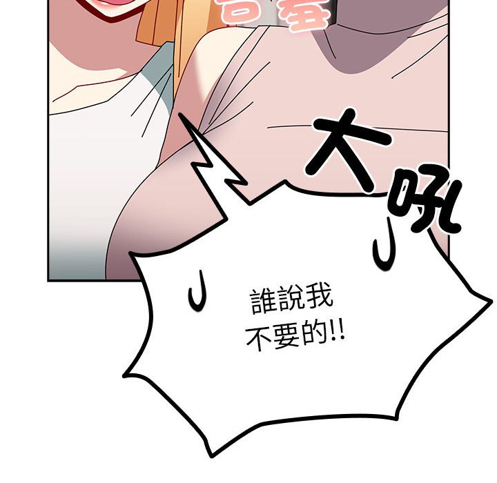 [Manhwa] Lovers above Qingmei are not full Plot, female student#[240P]-24