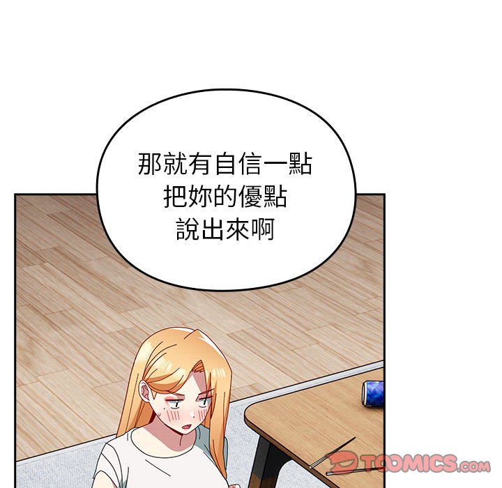 [Manhwa] Lovers above Qingmei are not full Plot, female student#[240P]-25