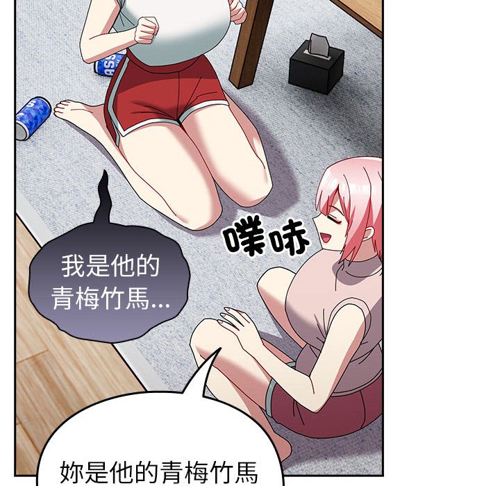 [Manhwa] Lovers above Qingmei are not full Plot, female student#[240P]-26
