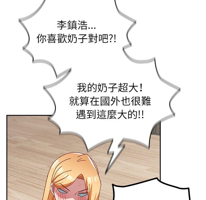 [Manhwa] Lovers above Qingmei are not full Plot, female student#[240P]-29