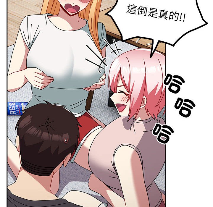 [Manhwa] Lovers above Qingmei are not full Plot, female student#[240P]-30
